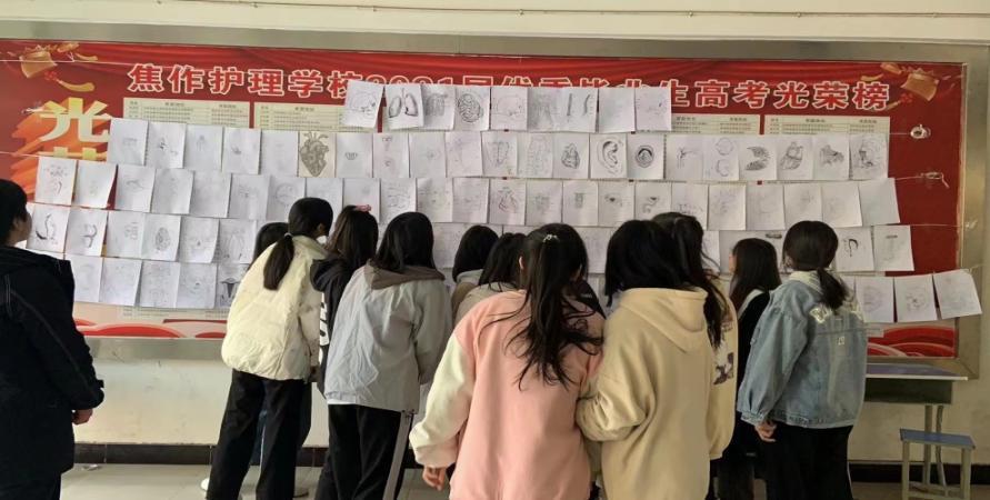 焦作護(hù)理學(xué)校質(zhì)量年度報告（2023年）(1)(1)(1)-7